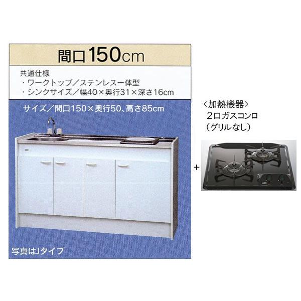 T䐻쏊 ~jLb` n[t^Cv ①ɂȂ Ԍ1500mm KXR2 ĂOȂ FK150DTGWBH L/R