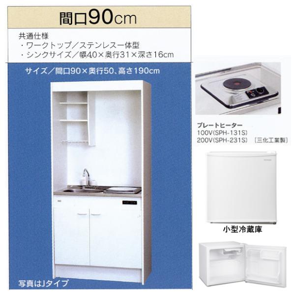 T䐻쏊 ~jLb` t^Cv ①ɂ Ԍ900mm 1dCv[gq[^[ FK90D1A L/R(100V) FK90D2A L/R(200V) FK090D1A FK090D2A