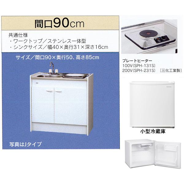 T䐻쏊 ~jLb` n[t^Cv ①ɂ Ԍ900mm 1dCv[gq[^[ FK90D1AH L/R(100V)@FK90D2AH L/R(200V) FK090D1AH FK090D2AH
