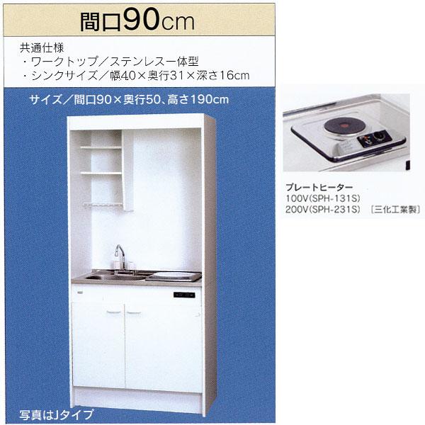 T䐻쏊 ~jLb` t^Cv ①ɂȂ Ԍ900mm 1dCv[gq[^[ FK90D1B L/R(100V) FK90D2B L/R(200V) FK090D1B FK090D2B