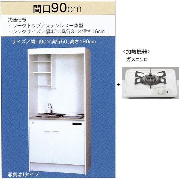 T䐻쏊 ~jLb` t^Cv ①ɂȂ Ԍ900mm KXR1 FK90DTGB L/R&lt;br&gt;FK090DTGB