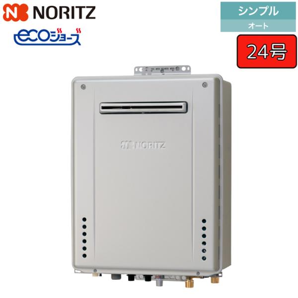 ◎未使用品 ノーリツ GT-C2472SAW ⑤ エコジョーズ 24号 都市ガス 楽天市場】ノーリツ エコジョーズ ガス風呂給湯器24号 屋外壁掛型