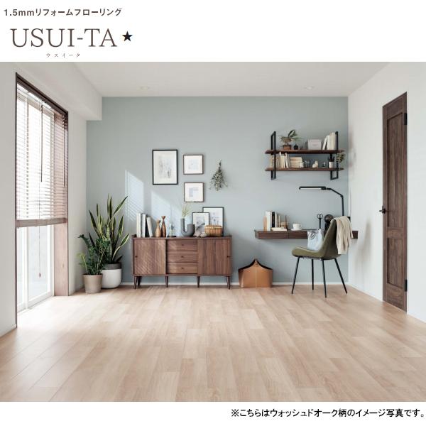 pi\jbN USUI-TA EXC[^ ϔM^Cv 151.5mm×909mm×1.5mm 124(3.3m2)ES9F R KERS1_