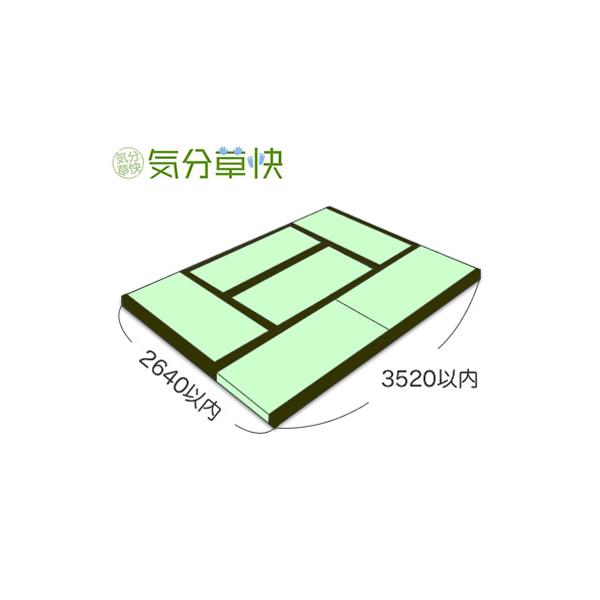 ւ C X^_[h t 35`60~58TCY 6 ꒟×6