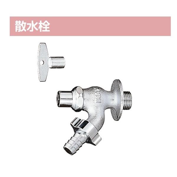 LIXIL NV  LF-13G-13-CV U