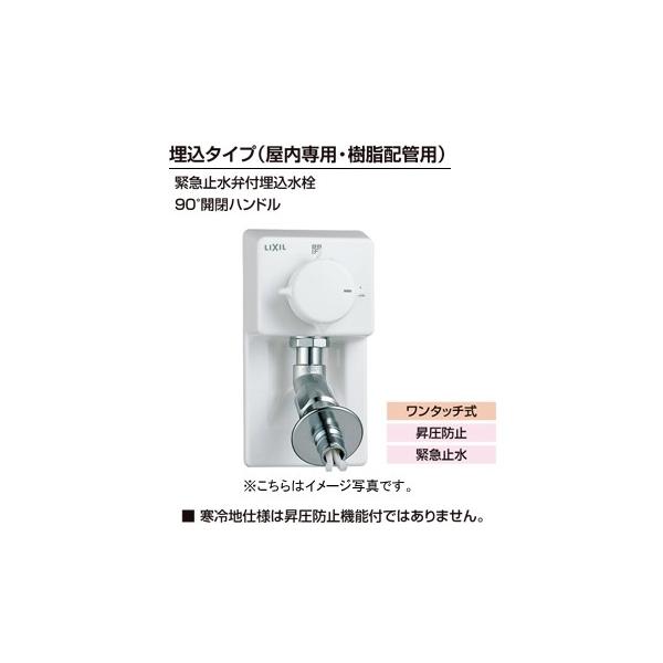 LIXIL(NV) INAX @p ^CvipEzǗpj ً}~ٕt 90xJnh LF-54RHQ-DS