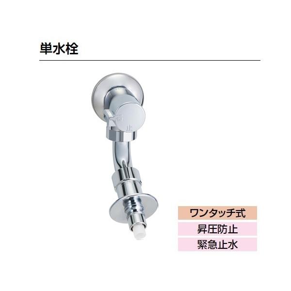 LIXIL NV  LF-WJ38RHQA ً}~ٕt