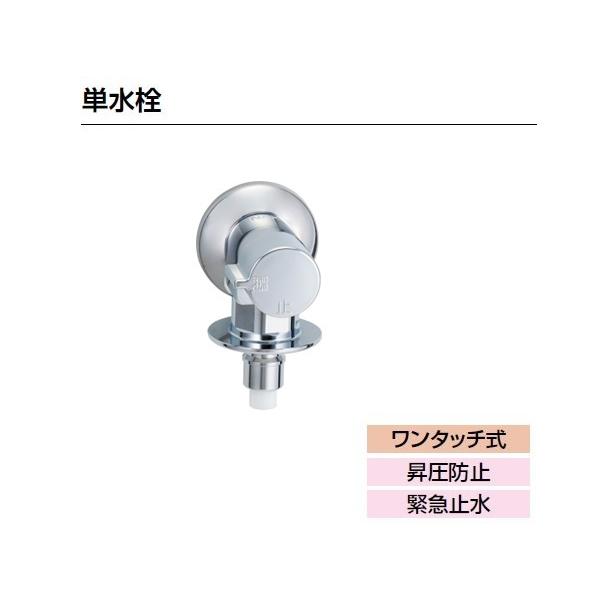 LIXIL NV  LF-WJ50KQA ً}~ٕt