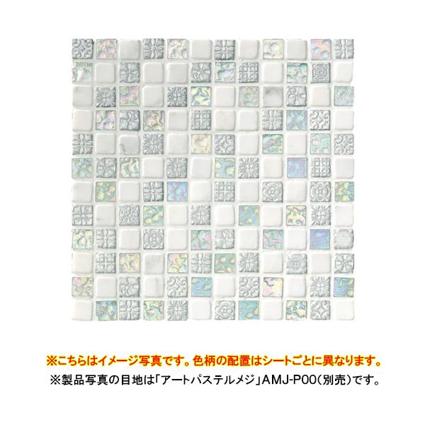 ÉUCN UCN^C pFUCN 1V[g@306×306(ڒn2mm) lbg\ 111V[g(1m2)LSN-R2100