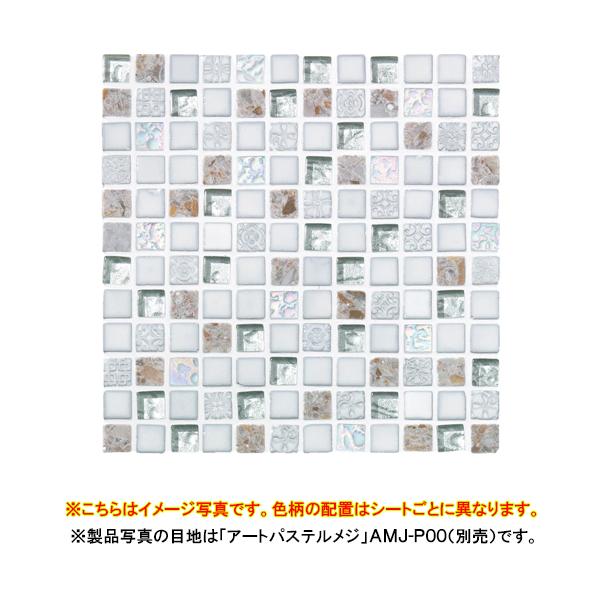 ÉUCN UCN^C pFUCN 1V[g@306×306(ڒn2mm) lbg\ 111V[g(1m2)LSN-R2101