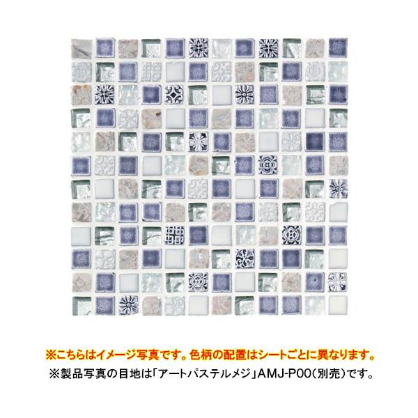 ÉUCN UCN^C pFUCN 1V[g@306×306(ڒn2mm) lbg\ 111V[g(1m2)LSN-R2102