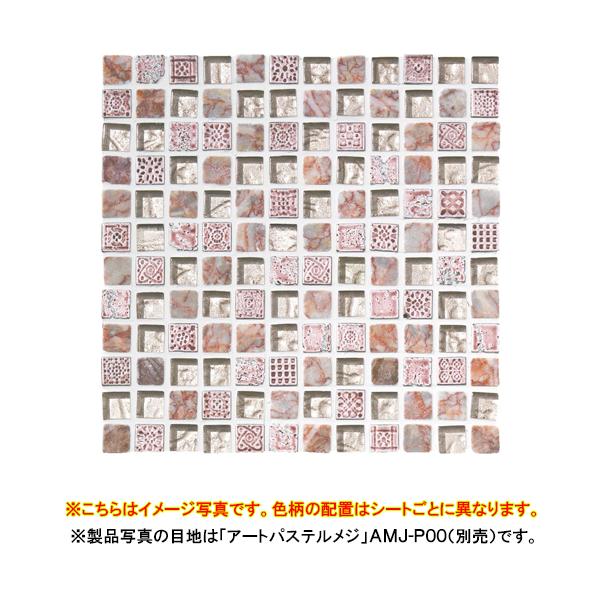 ÉUCN UCN^C pFUCN 1V[g@306×306(ڒn2mm) lbg\ 111V[g(1m2)LSN-R2104