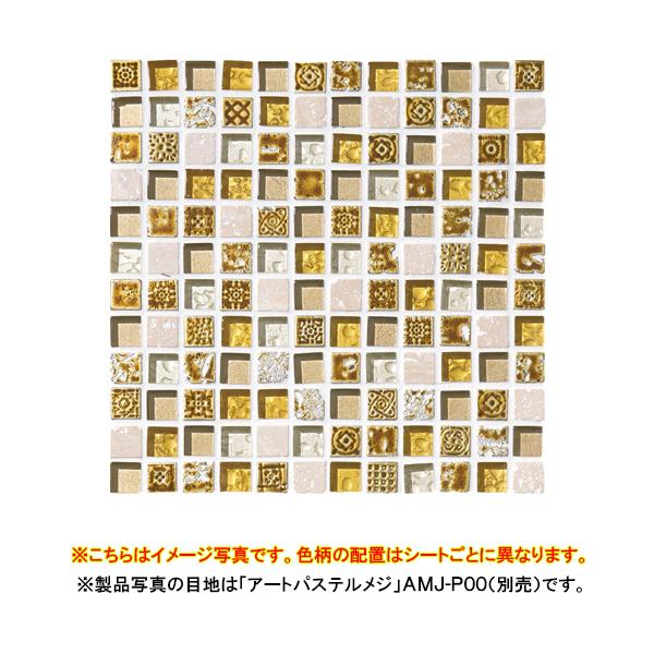 ÉUCN UCN^C pFUCN 1V[g@306×306(ڒn2mm) lbg\ 111V[g(1m2)LSN-R2105