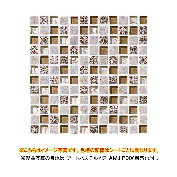 ÉUCN UCN^C pFUCN 1V[g@306×306(ڒn2mm) lbg\ 111V[g(1m2)LSN-R2107