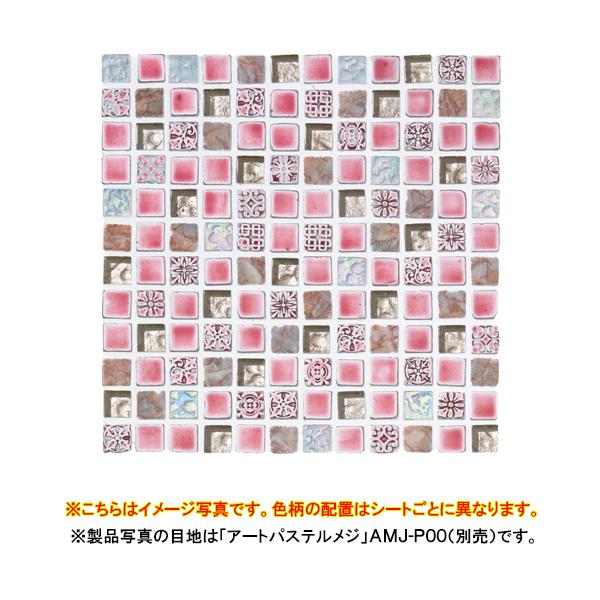 ÉUCN UCN^C pFUCN 1V[g@306×306(ڒn2mm) lbg\ 111V[g(1m2)LSN-R2108