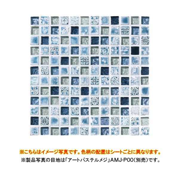 ÉUCN UCN^C pFUCN 1V[g@306×306(ڒn2mm) lbg\ 111V[g(1m2)LSN-R2110