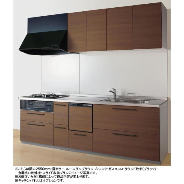 システムキッチン I型 2700 TOTOの人気商品・通販・価格比較 システムキッチン I型 2700 TOTOの人気商品・通販・価格比較