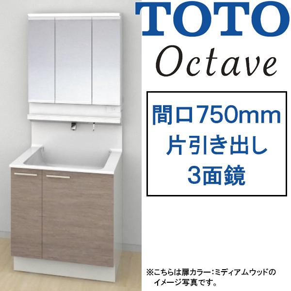 激安57％オフ!!期間限定12/31までのセール価格】TOTO 洗面化粧台