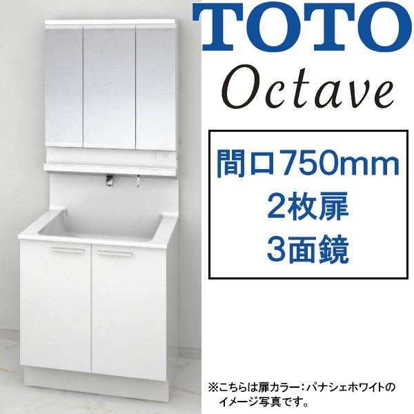 地域限定送料込み⭐︎TOTO 洗面化粧台 口750一面鏡高さ　1800mm 2枚扉 洗面化粧台750 洗面台 toto」の人気商品一覧 | 安い商品を通販