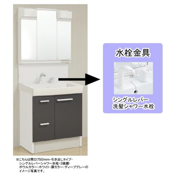 LIXIL(NV)INAX ʉϑ Itg Ԍ750mm  o^Cv Oʋ S[ VOo[V[MFTV2-753T___+FTV2H-755SY_____