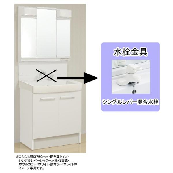 LIXIL(NV)INAX ʉϑ Itg Ԍ750mm  J^Cv Oʋ S[ VOo[MFTV2-753T___+FTV2N-754_____