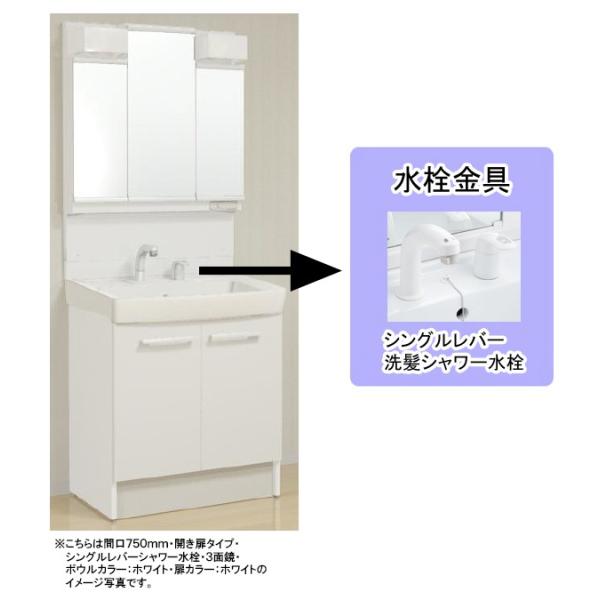 LIXIL(NV)INAX ʉϑ Itg Ԍ750mm  J^Cv Oʋ S[ VOo[V[MFTV2-753T___+FTV2N-755SY_____