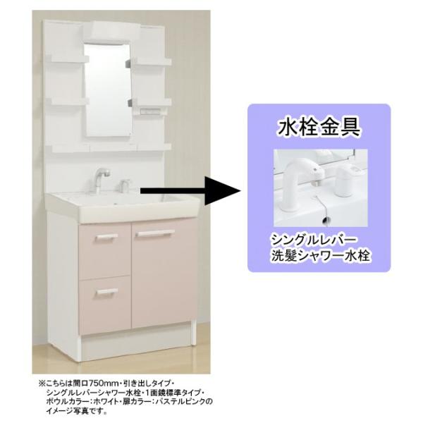 LIXIL(NV)INAX ʉϑ Itg Ԍ750mm  o^Cv ʋ VOo[V[MFTX_-751____+FTV2H-755SY_____