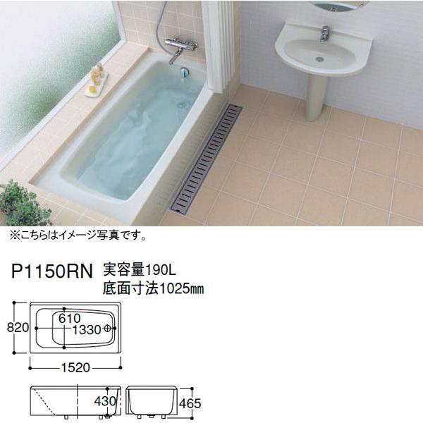 TOTO P1150F(R/L)N oX^u moX |oX 1500TCY