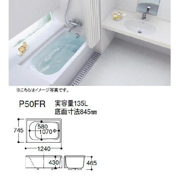 TOTO P50F(R/L) oX^u moX |oX 1200TCY