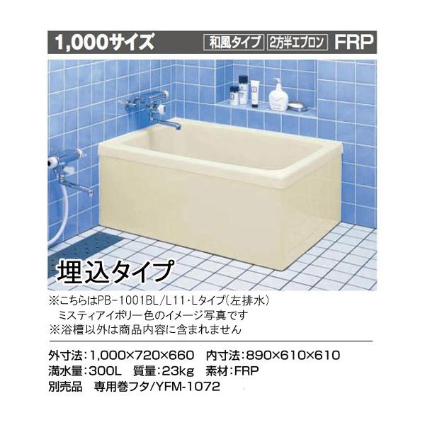 LIXIL INAX ʗ |GbN1000TCY a^Cv2Gv(^CvE{HKv)PB-1001BL/L11 rPB-1001BR/L11 Er