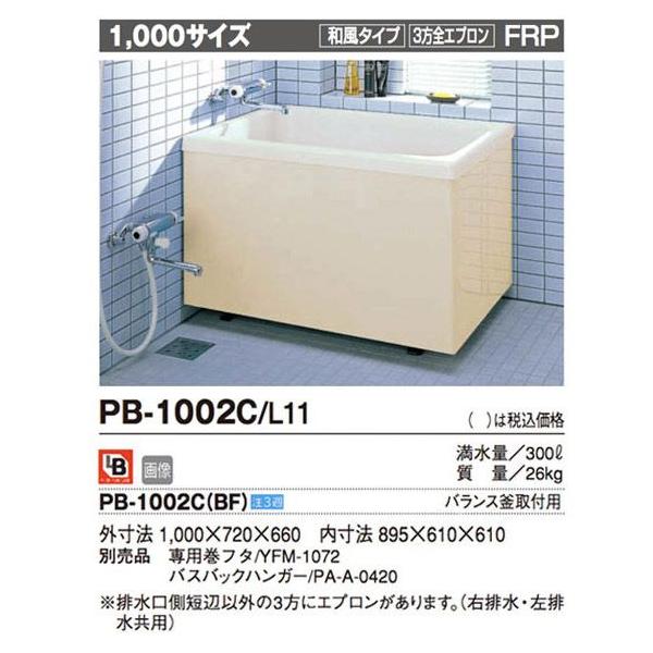 INAX ʗ |GbN 1000TCY aE3SGv oXtp(ʂɌĂ܂Bӂ) PB-1002C(BF)