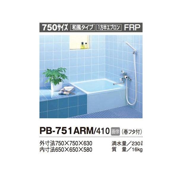 INAX ʗ |[i 750TCY aE1Gv PB-751ARM-410