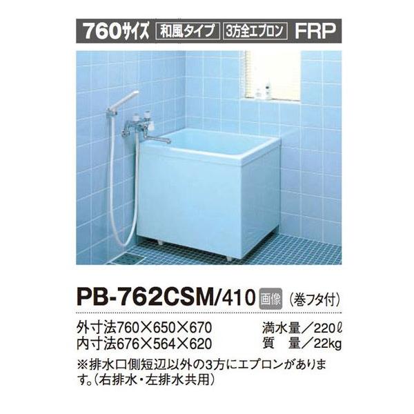INAX ʗ |[i 760TCY aE3SGv PB-762CSM/410