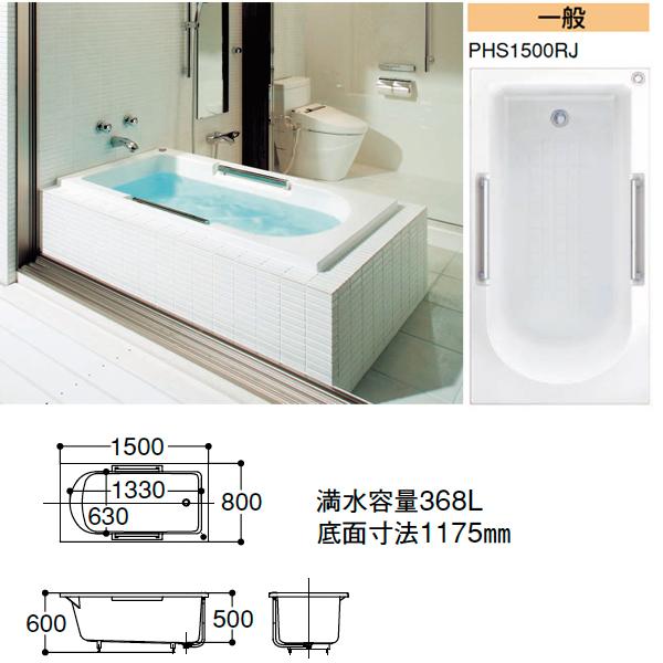 TOTO PHS1500R/LJ@oX^u tBA 1500TCY GvȂ(ߍ݃^CvE{HK{) zCg
