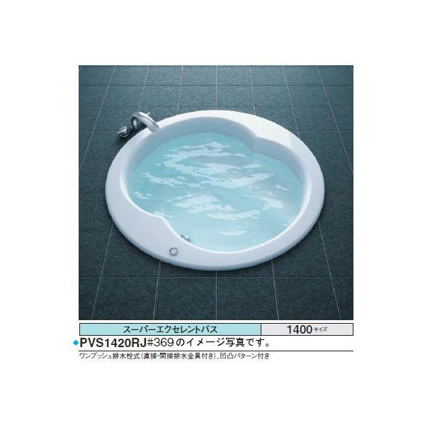 TOTO PVI1420_JK oX^u X[p[GNZgoX 1400×1400×610mm  GAu[II  r vbV