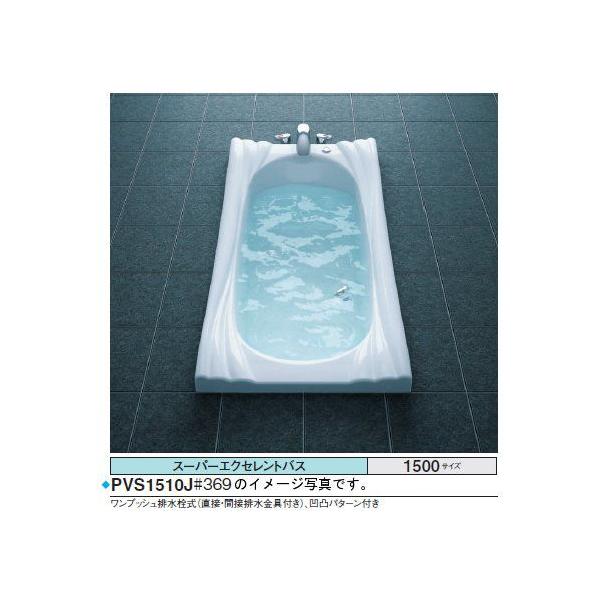 TOTO PVI1510JK oX^u X[p[GNZgoX 1500×800×618mm  GAu[II  r vbV