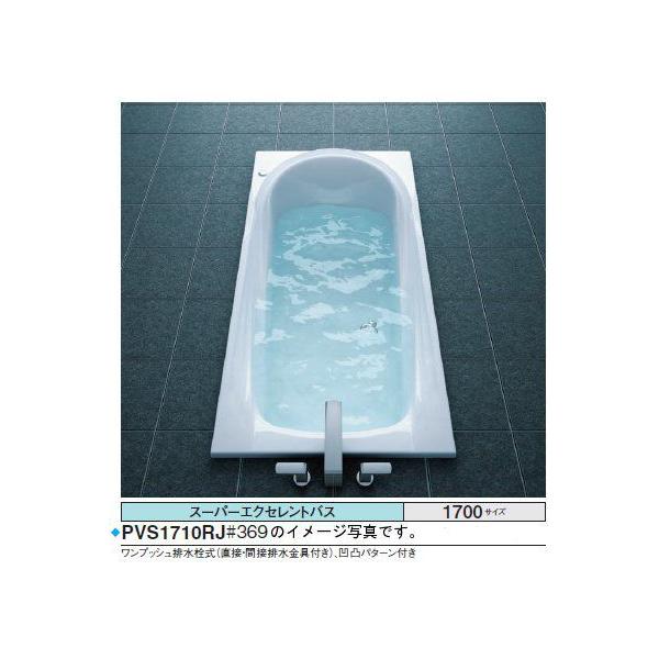 TOTO PVI1710_JK oX^u X[p[GNZgoX 1700×800×570mm  GAu[II  r vbV