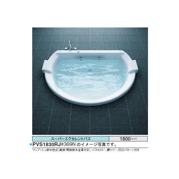 TOTO PVI1830_JK oX^u X[p[GNZgoX  \tgs[ zCg 1750×1385×570mm  GAu[II  r vbV