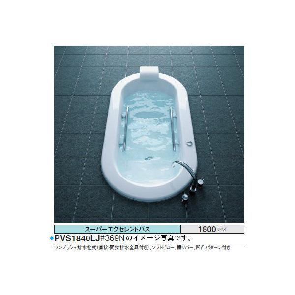 TOTO PVI1840_JK oX^u X[p[GNZgoX  \tgs[ zCg 1800×900×620mm  GAu[II  r vbV