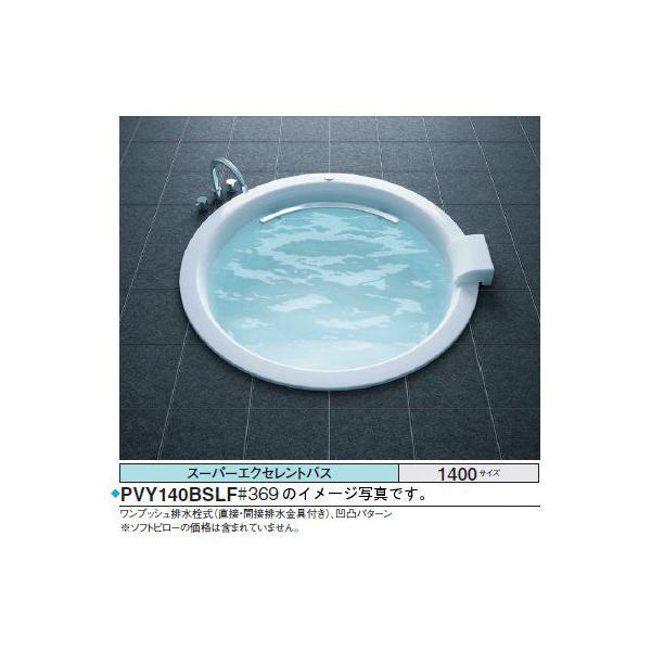 TOTO PVK140BI_F oX^u X[p[GNZgoX 1400×1400×620mm  @т񗁑Cg  GAu[II  o[ 1{