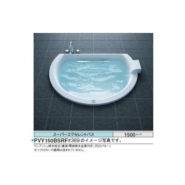 TOTO oX^u X[p[GNZgoXPVK150BU_F 1500×1150×620mm  @т񗁑Cg  GAu[II  u[oXSXII o[ 1{