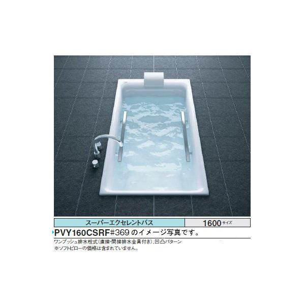 TOTO oX^u X[p[GNZgoXPVK160CU_F 1600×900×620mm  @т񗁑Cg  GAu[II  u[oXSXII o[ 2{