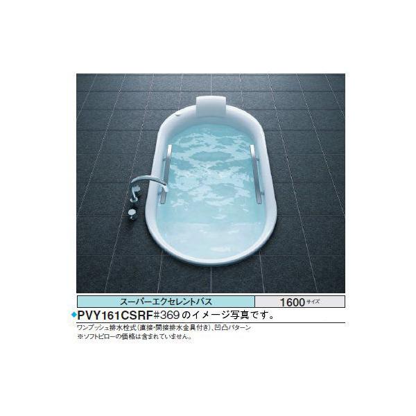 TOTO oX^u X[p[GNZgoXPVK161CI_F 1600×900×620mm  @т񗁑Cg  GAu[II  o[ 2{