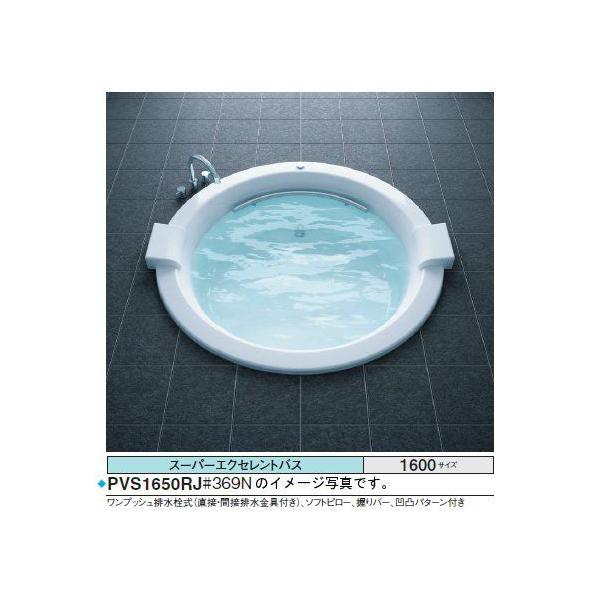 TOTO oX^u X[p[GNZgoXPVS1650_J  \tgs[ zCg 1600×1600×590mm  r vbV