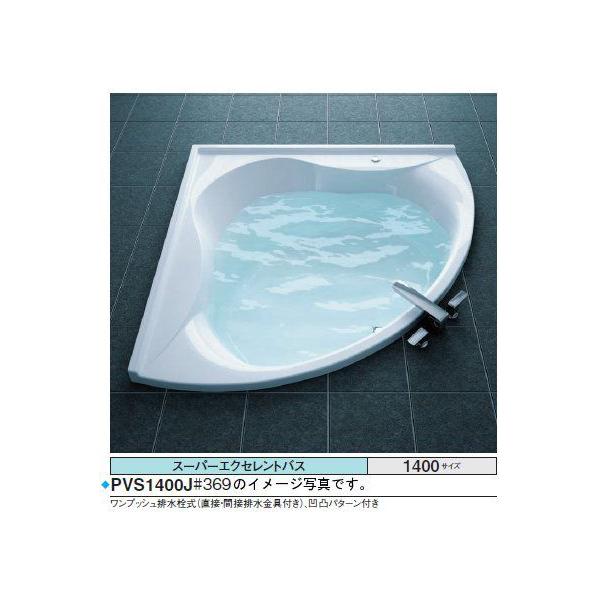 TOTO oX^u X[p[GNZgoXPVV1400JK 1400×1400×570mm  u[oXSXII  r vbV