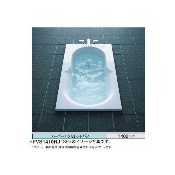 TOTO oX^u X[p[GNZgoXPVV1410_JK 1400×850×620mm  u[oXSXII  r vbV