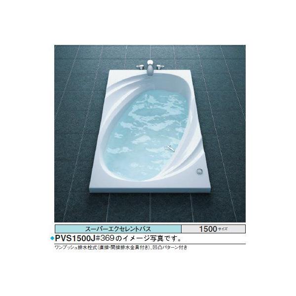 TOTO oX^u X[p[GNZgoXPVV1500JK 1500×900×620mm  u[oXSXII  r vbV