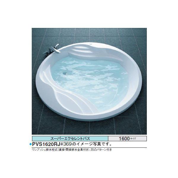 TOTO oX^u X[p[GNZgoXPVV1620_JK 1600×1600×550mm  u[oXSXII  r vbV