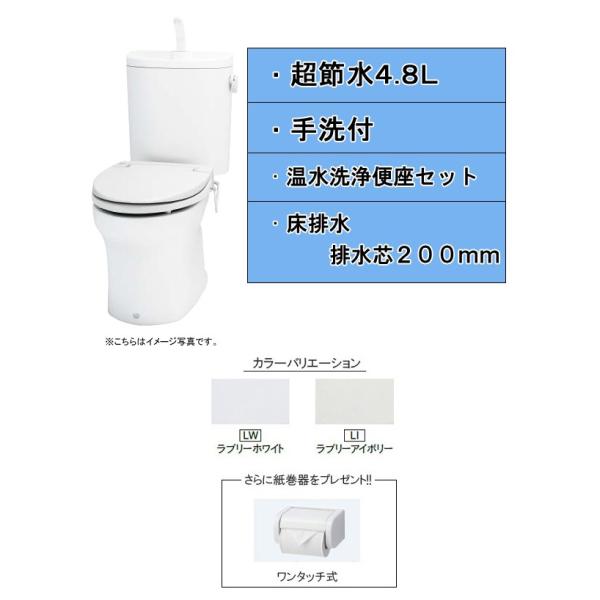 便器 トイレ 温水洗浄便座セットの人気商品 通販 価格比較 価格 Com