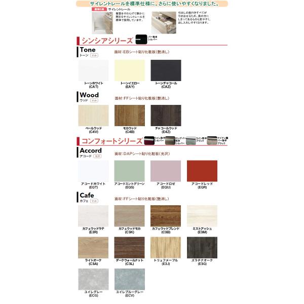 クリナップ システムキッチンラクエラ カップボード 食器棚 シンシアシリーズ 間口1350mm 奥行き450mm 高さ2360mm フロアカウンター 3段引出し Buyee Buyee 日本の通販商品 オークションの代理入札 代理購入